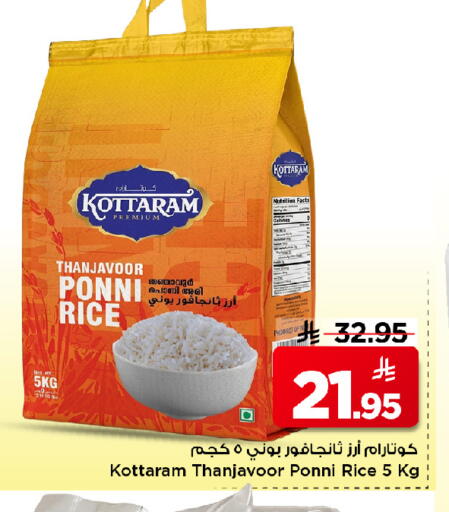 available at Mark & Save in KSA, Saudi Arabia, Saudi - Al Khobar