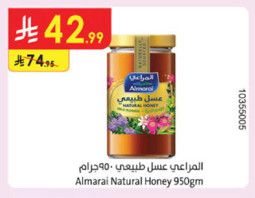 available at Danube in KSA, Saudi Arabia, Saudi - Buraidah