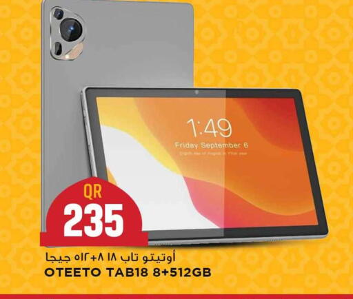 available at Marza Hypermarket in Qatar - Al Rayyan