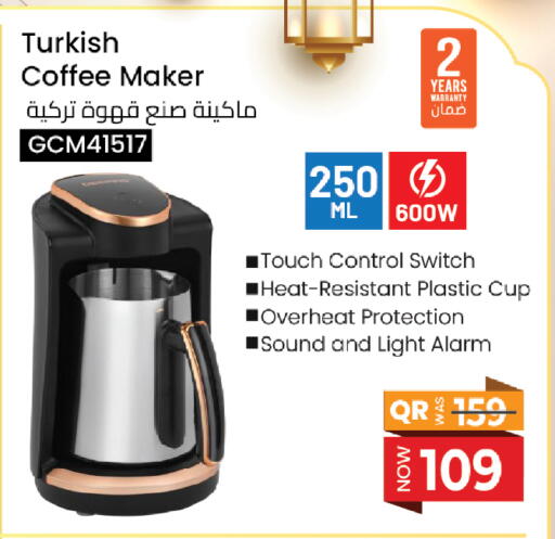 available at السعودية in قطر - الخور