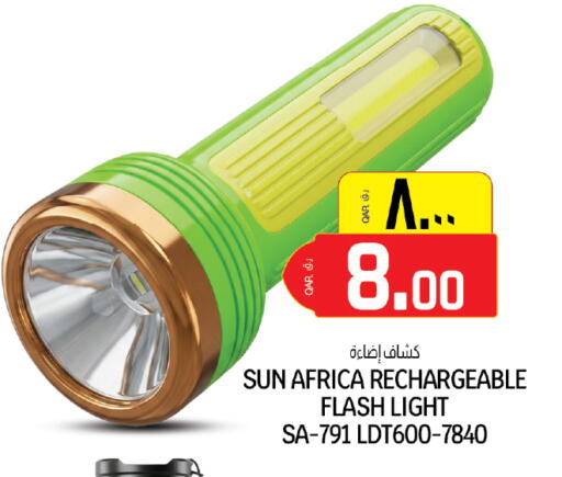 available at السعودية in قطر - الخور