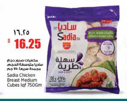 available at New Indian Supermarket in Qatar - Al Rayyan