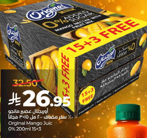 Mango available at LULU Hypermarket in KSA, Saudi Arabia, Saudi - Saihat