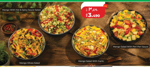 Mango Garlic available at Lulu Hypermarket  in Kuwait - Ahmadi Governorate