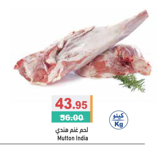 available at أسواق رامز in الإمارات العربية المتحدة , الامارات - دبي