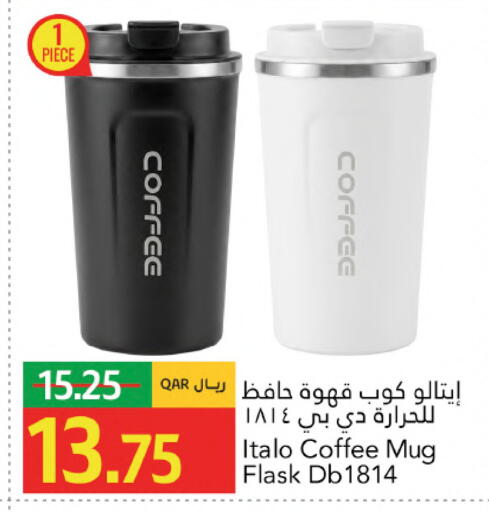 available at Gulf Food Center in Qatar - Al Rayyan