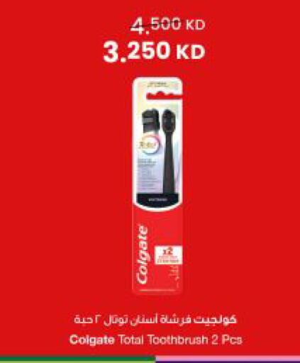 available at مركز سلطان in الكويت - مدينة الكويت