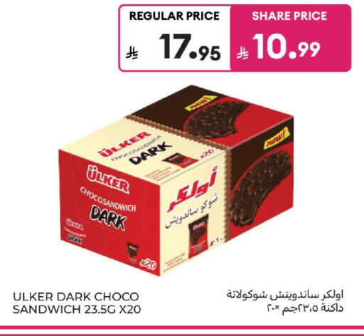 available at Carrefour in KSA, Saudi Arabia, Saudi - Medina