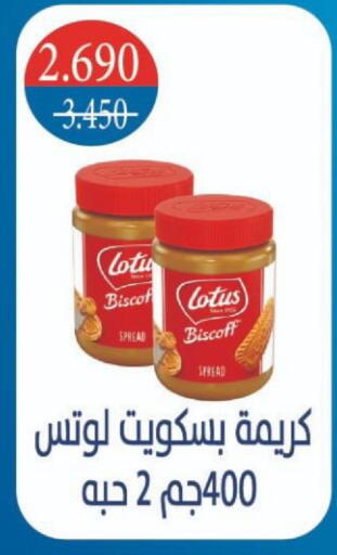 available at North West Sulaibkhat Coop in Kuwait - Kuwait City