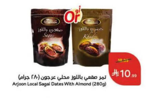 available at هايبر بنده in مملكة العربية السعودية, السعودية, سعودية - حفر الباطن