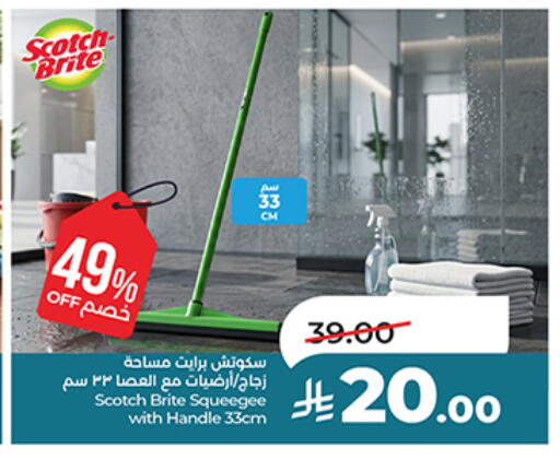 available at لولو هايبرماركت in مملكة العربية السعودية, السعودية, سعودية - الجبيل‎