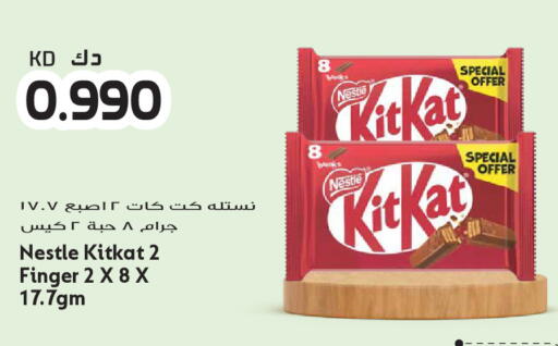 available at جراند هايبر in الكويت - مدينة الكويت