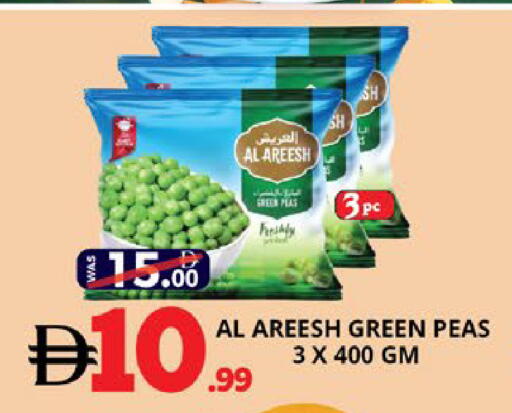 Peas available at EXPRESS AL MADEENA HYPERMARKET LLC in UAE - Abu Dhabi