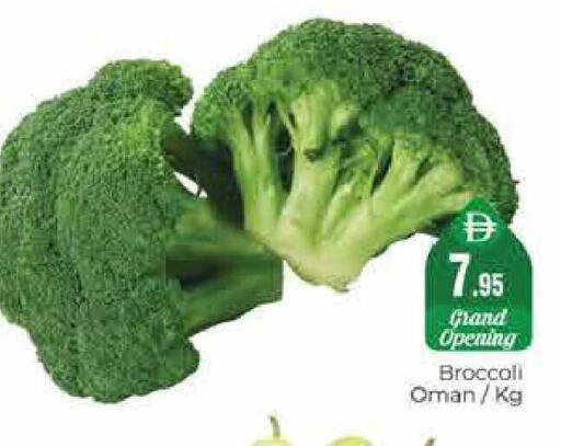 Broccoli from Oman available at هايبر ماركت باسونز in الإمارات العربية المتحدة , الامارات - دبي