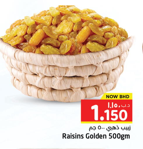 available at NESTO  in Bahrain