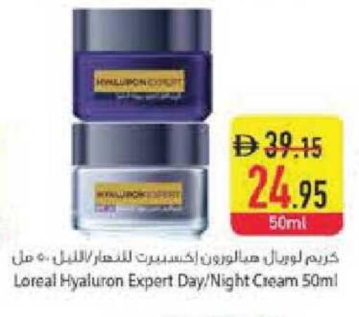 available at Safeer Market in UAE - Abu Dhabi