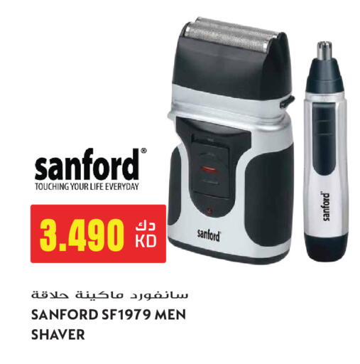 available at Grand Hyper in Kuwait - Kuwait City