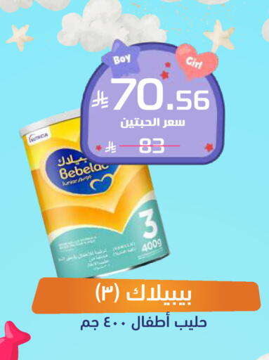 available at صيدلية المتحدة in مملكة العربية السعودية, السعودية, سعودية - الطائف