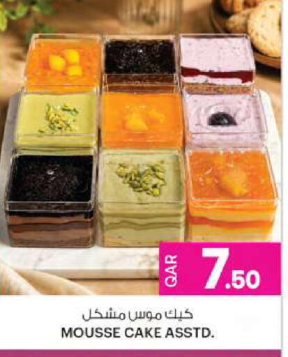 available at أنصار جاليري in قطر - الشحانية
