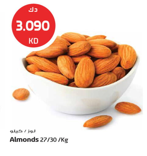 available at جراند هايبر in الكويت - مدينة الكويت