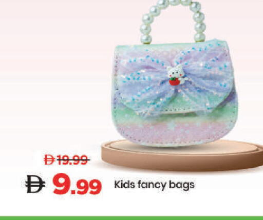 available at مارك & سيف in الإمارات العربية المتحدة , الامارات - دبي