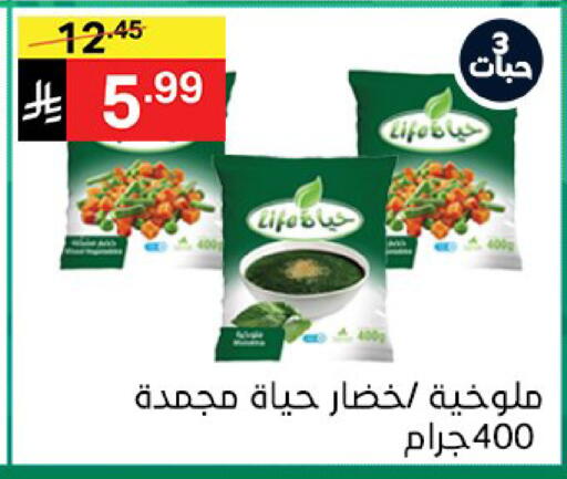 available at نوري سوبر ماركت‎ in مملكة العربية السعودية, السعودية, سعودية - مكة المكرمة