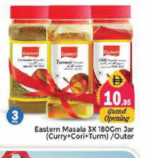 available at Pasons Hypermarket in UAE - Sharjah / Ajman