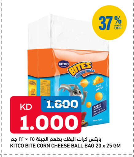 available at Gulfmart in Kuwait - Kuwait City