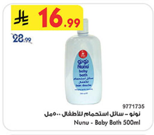 available at بن داود in مملكة العربية السعودية, السعودية, سعودية - المدينة المنورة