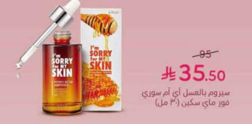 available at Hyper Panda in KSA, Saudi Arabia, Saudi - Ar Rass