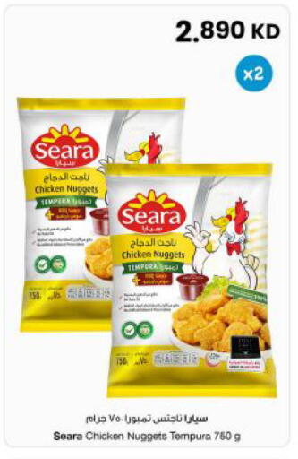available at The Sultan Center in Kuwait - Kuwait City