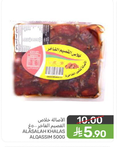 available at  مـزايــا in مملكة العربية السعودية, السعودية, سعودية - المنطقة الشرقية