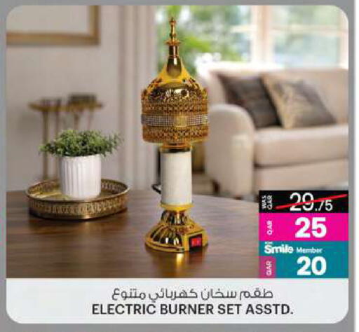 available at أنصار جاليري in قطر - الخور