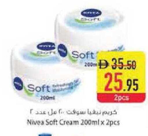 available at Safeer Market in UAE - Abu Dhabi