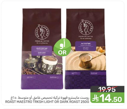 available at  مـزايــا in مملكة العربية السعودية, السعودية, سعودية - سيهات
