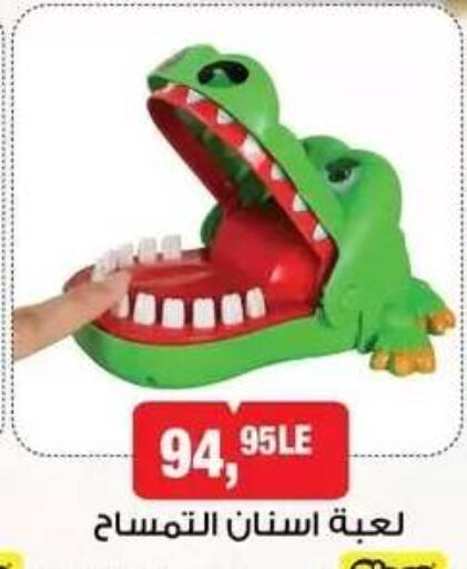 available at BIM Market  in Egypt - Cairo