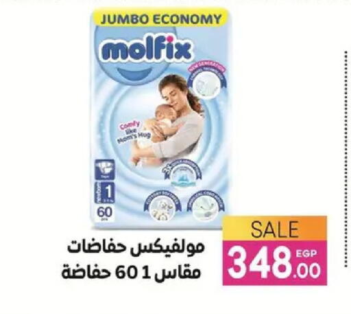 available at Safeer market in Egypt - Cairo