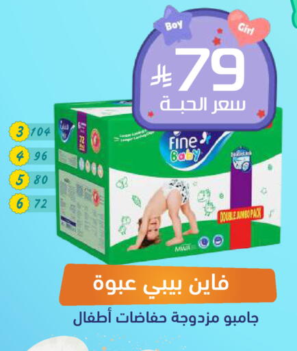 available at United Pharmacies in KSA, Saudi Arabia, Saudi - Arar