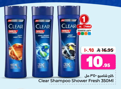available at Hyper Al Wafa in KSA, Saudi Arabia, Saudi - Al-Kharj