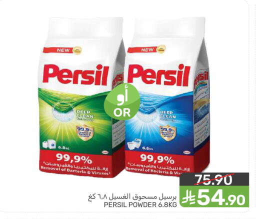available at Mazaya in KSA, Saudi Arabia, Saudi - Saihat