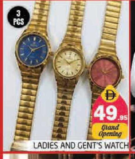 available at Pasons Hypermarket in UAE - Sharjah / Ajman