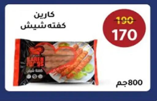 available at Wekalet Elmansoura - Dakahlia  in Egypt - Cairo