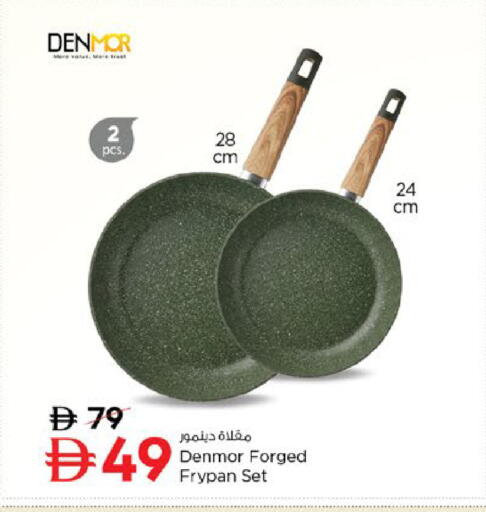 available at Nesto Hypermarket in UAE - Fujairah