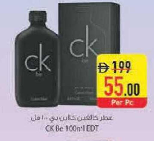 available at Safeer Market in UAE - Abu Dhabi