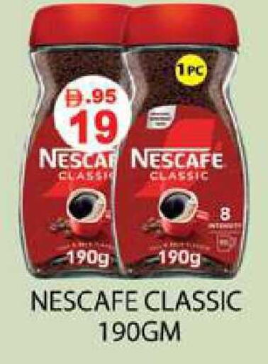 available at Zain Mart Supermarket in UAE - Ras al Khaimah