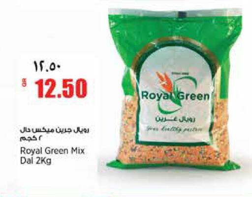 available at سوبر ماركت الهندي الجديد in قطر - الخور