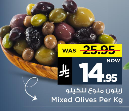 available at Mark & Save in KSA, Saudi Arabia, Saudi - Al Khobar