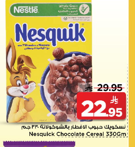 available at Mark & Save in KSA, Saudi Arabia, Saudi - Al Khobar