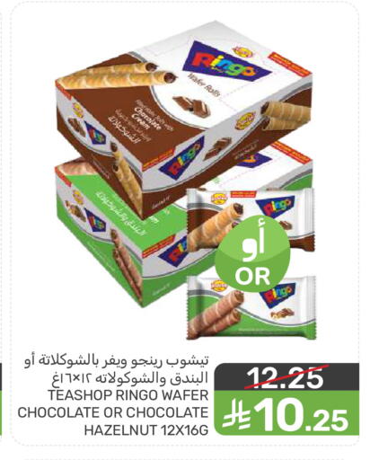available at  مـزايــا in مملكة العربية السعودية, السعودية, سعودية - سيهات