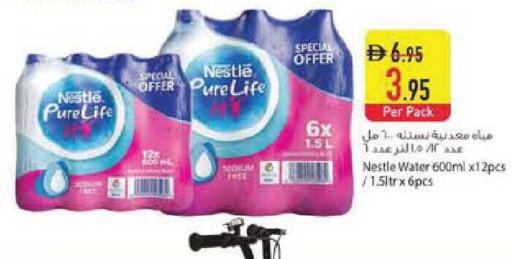 available at Safeer Market in UAE - Abu Dhabi